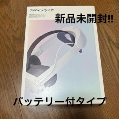  Quest バッテリー付タイプ 新品未開封 mpc-c6601_pic_001_pkg_c1497ae3