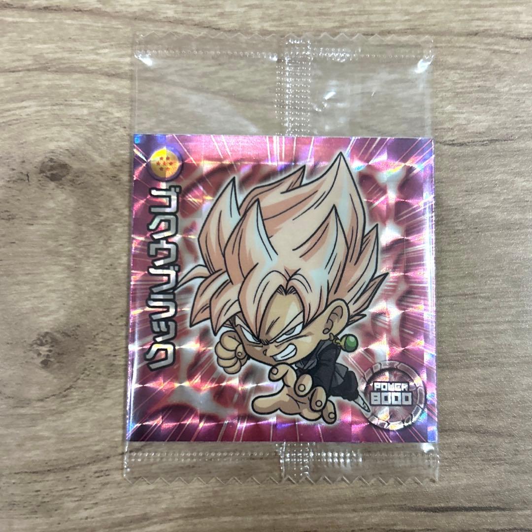 ドラゴンボール超戦士シールウエハース 一弾 W-07 ゴクウブラック