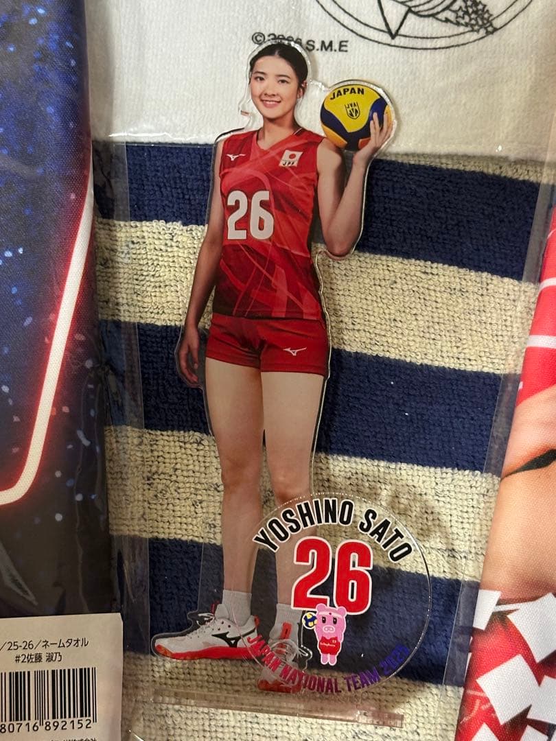 NECレッドロケッツ 佐藤淑乃グッズセット 日本代表 - メルカリ