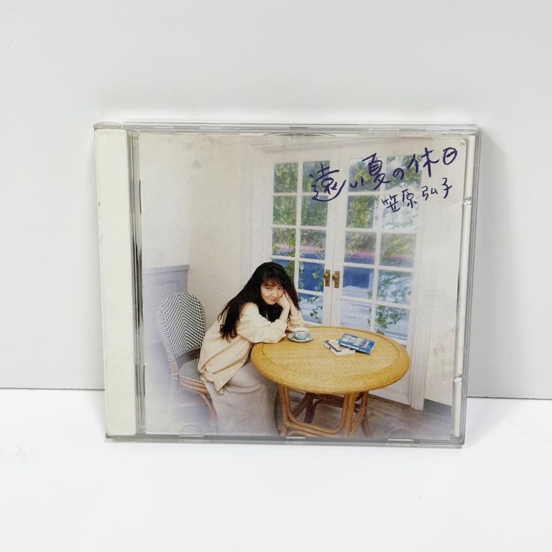 笠原弘子 / 遠い夏の休日 CD - メルカリ