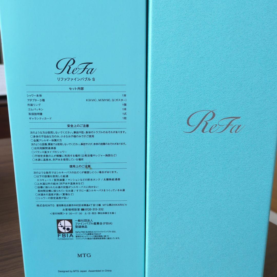 リファファインバブルs - メルカリ