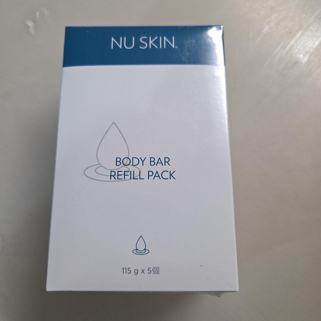 NU SKIN BODY BAR REFILL PACK 5個入り 楽天市場】☆配送無料☆ NU SKIN ニュースキン ボディーバー レフィル