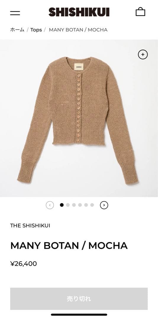 THESHISHIKUI MANY BOTAN MOCHA shishikui - メルカリ