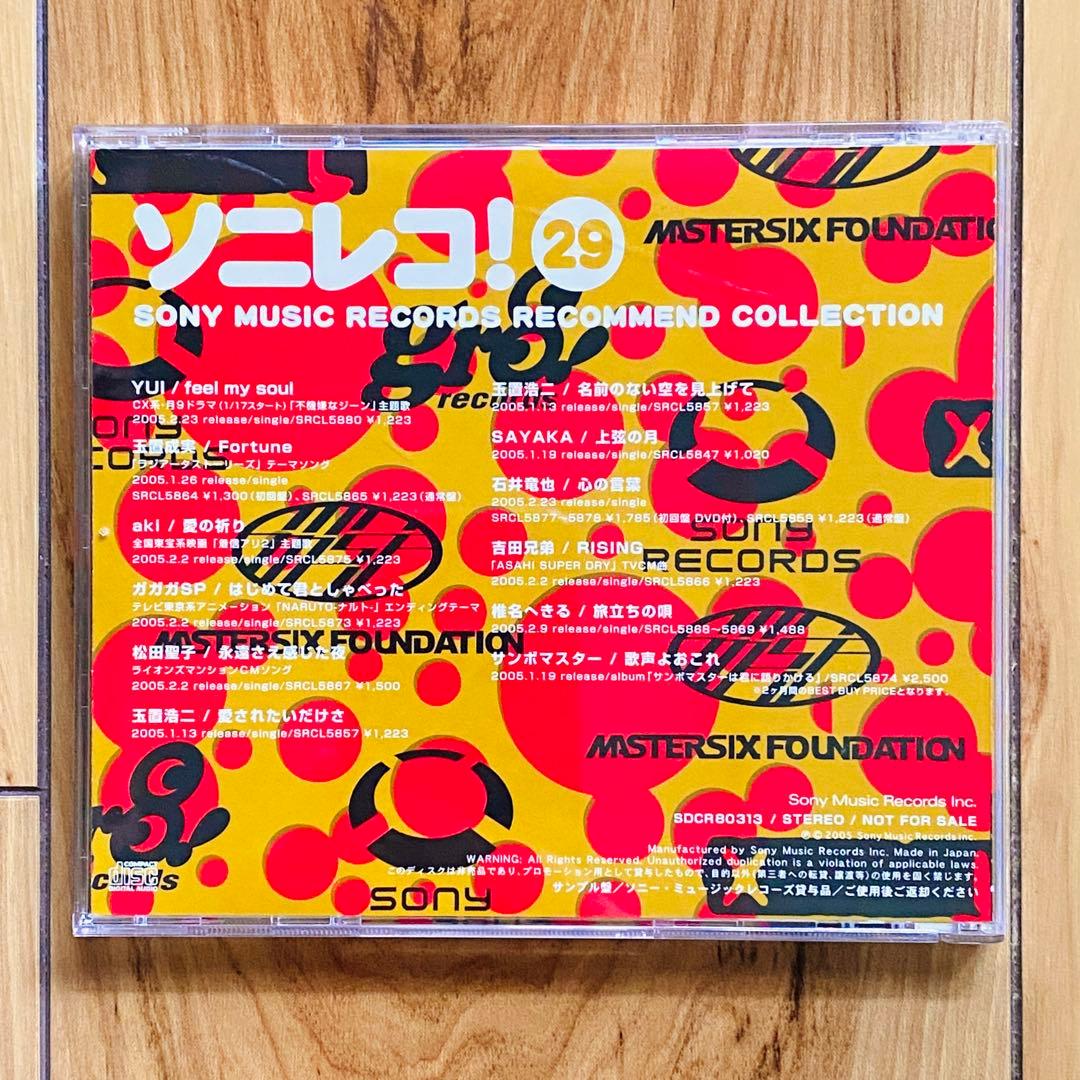 YUI インディーズ盤「It's happy line」＋未発表デモ音源CD - メルカリ