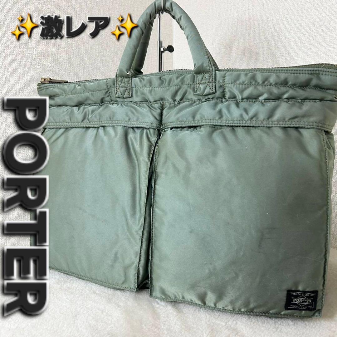 ✨レア色✨ポーター タンカー セージグリーン ヘルメットバッグ ハンドバッグ PX TANKER(PXタンカー) 2WAY HELMET BAG | 吉田カバンホームページ