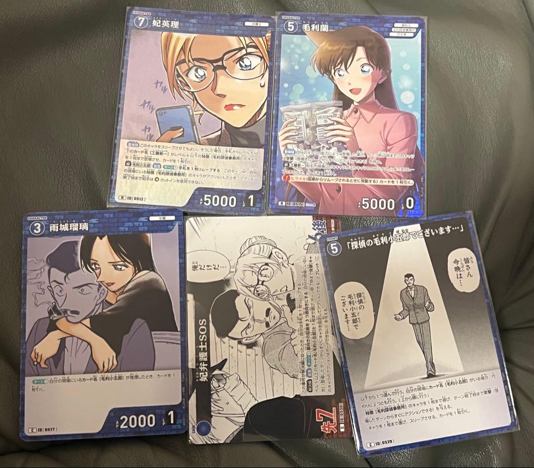 名探偵コナン 毛利蘭、妃英理 Rなど5点セット - メルカリ