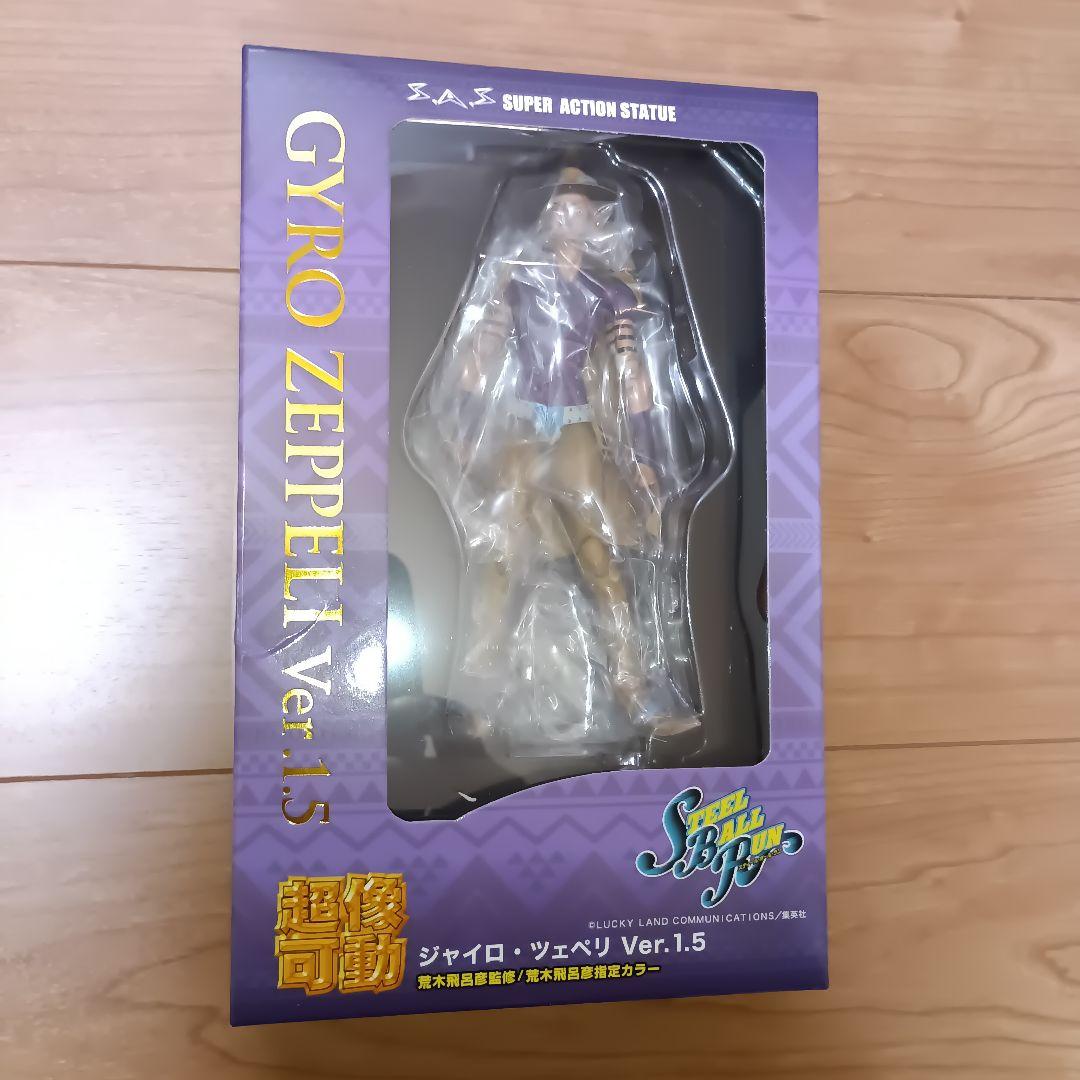 ポ*ト様 東映レトロソフビコレクション ライダーマン ロープアームひも