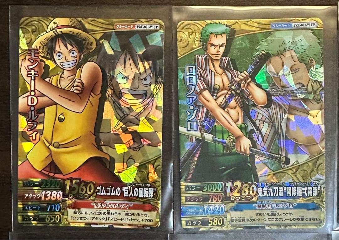 ワンピースベリーマッチ 最悪の世代11人 - メルカリ