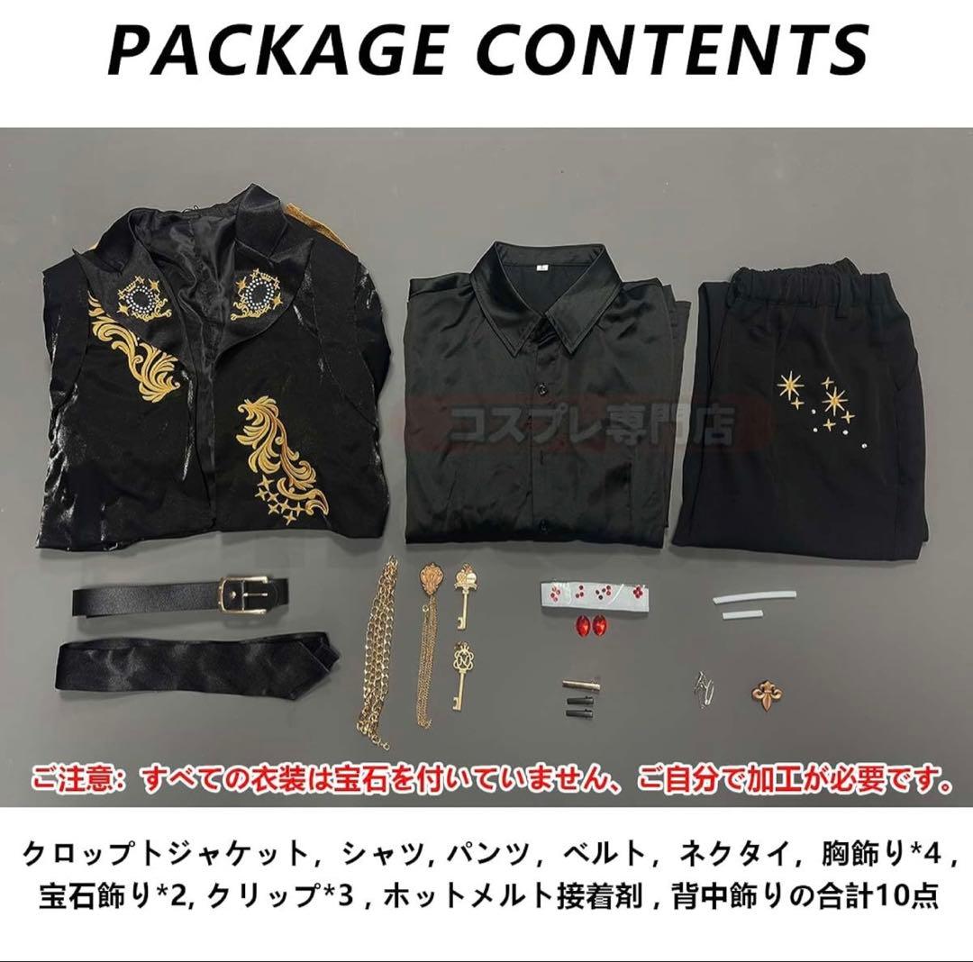 HOLOUN製 ツイステ ブレイジングジュエル ハーツラビュル用 コスプレ 衣装 在庫品】HOLOUN ツイステ ついすとワンダーランド 5周年記念衣装 全寮