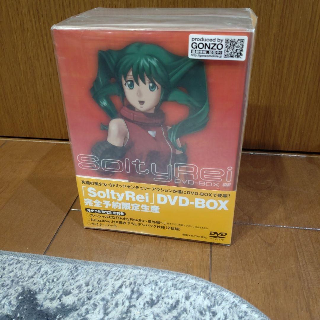 新品未開封　SoltyRei DVD-BOX〈完全予約限定生産・13枚組〉