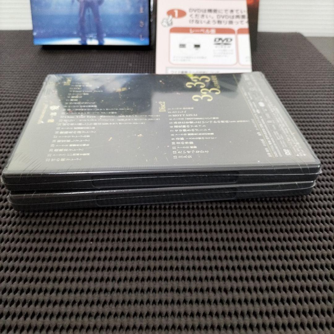 さだまさしさん 3333 in 日本武道館DVD 第一部　愛　第二部　生命