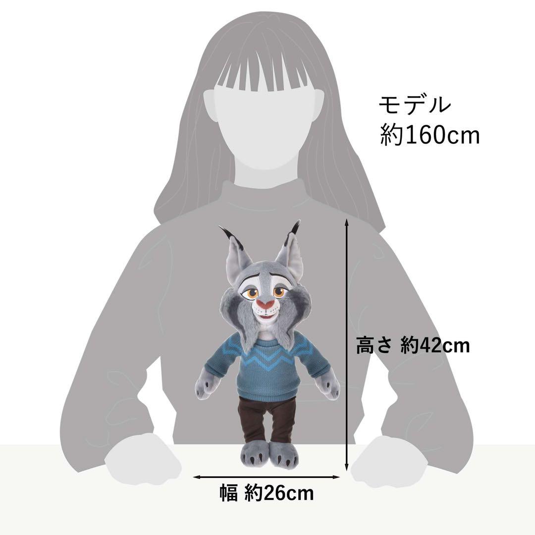 パウバート ぬいぐるみ ズートピア2 ZOOTOPIA2 ディズニーストア