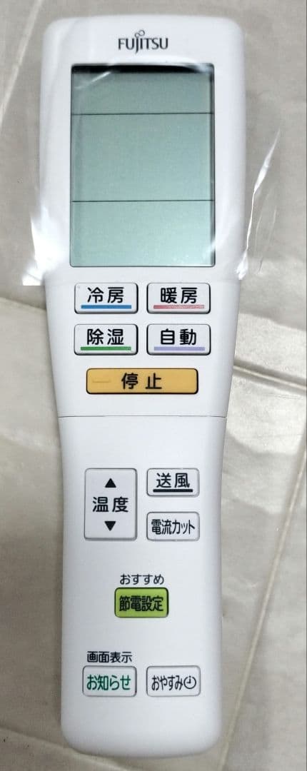 富士通 Fujitsu エアコン用リモコン AR-FDA3J 新古品 楽天市場】AR-FDA3J エアコンリモコン【純正品 新品】 9320623029