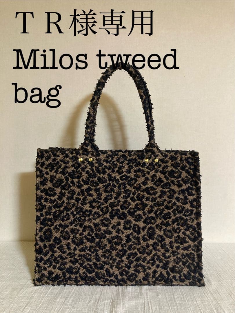 ＴＲ ミロスツィードバッグ Terracotta Small Crosby Crossbody Sling