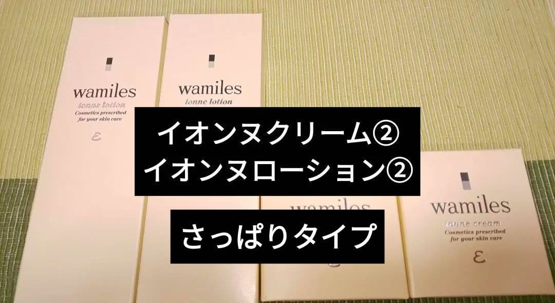 FEM OIL+ スキンオイル 4本セット 20mlの通販はau PAY マーケット