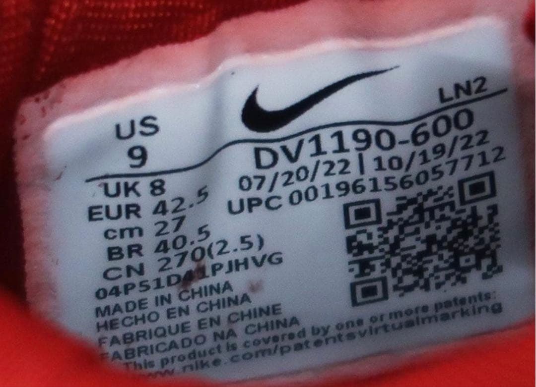 NIKE ナイキ LEBRON XX EP “LIVERPOOL”【G】.