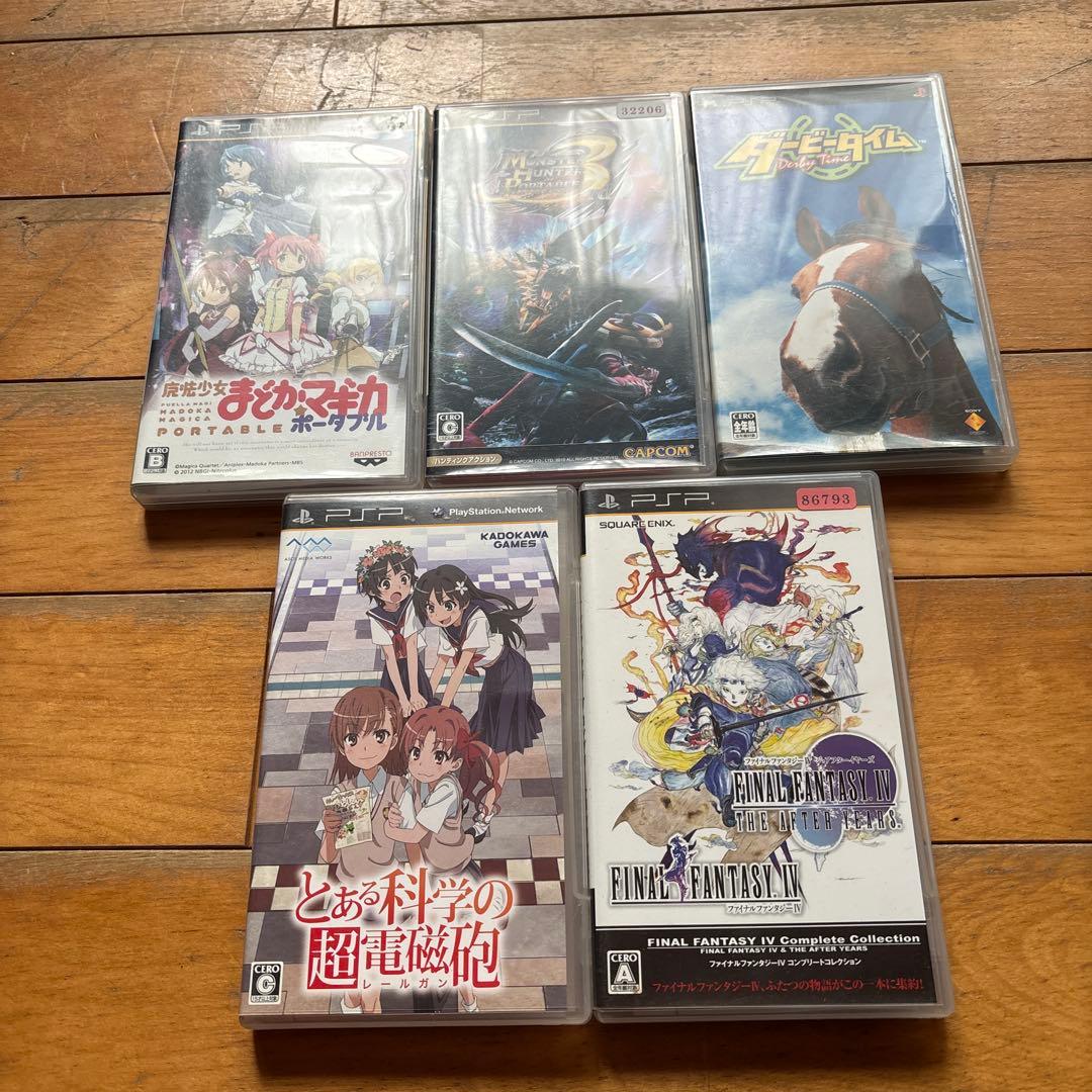 PSPソフトまとめ売り - メルカリ