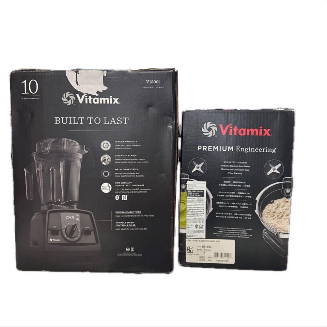 Vitamix V1200i 1.4L ブレンダー・コンテナセット