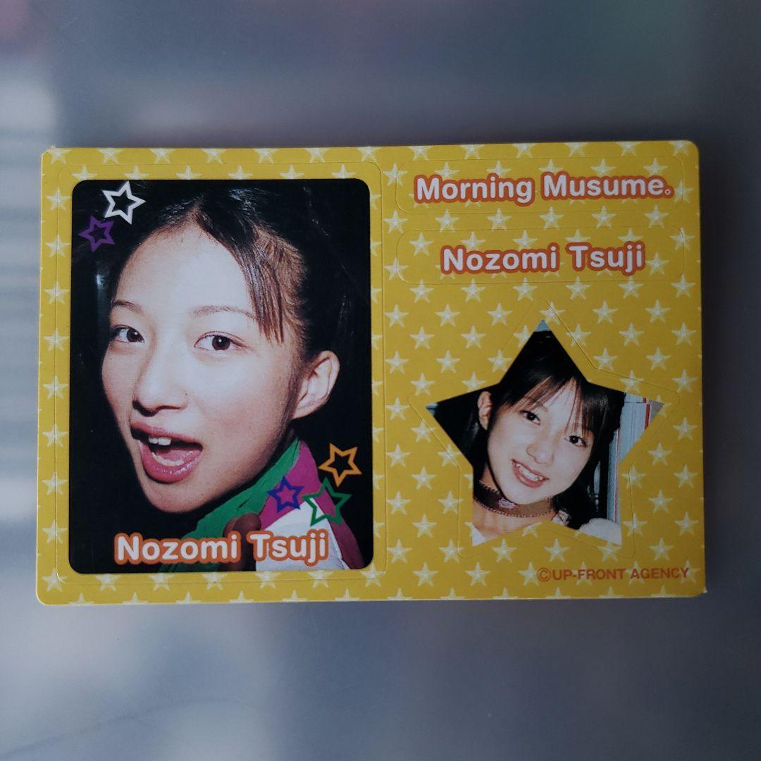 モーニング娘 カード 辻 希美 - メルカリ
