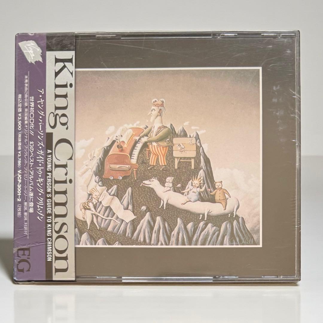 最終値下げ】kurage デモCD 特典 セット