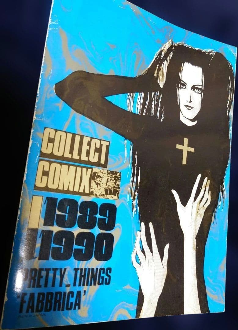 BUCK-TICK同人誌『COLLECT COMIX』遠藤りさを