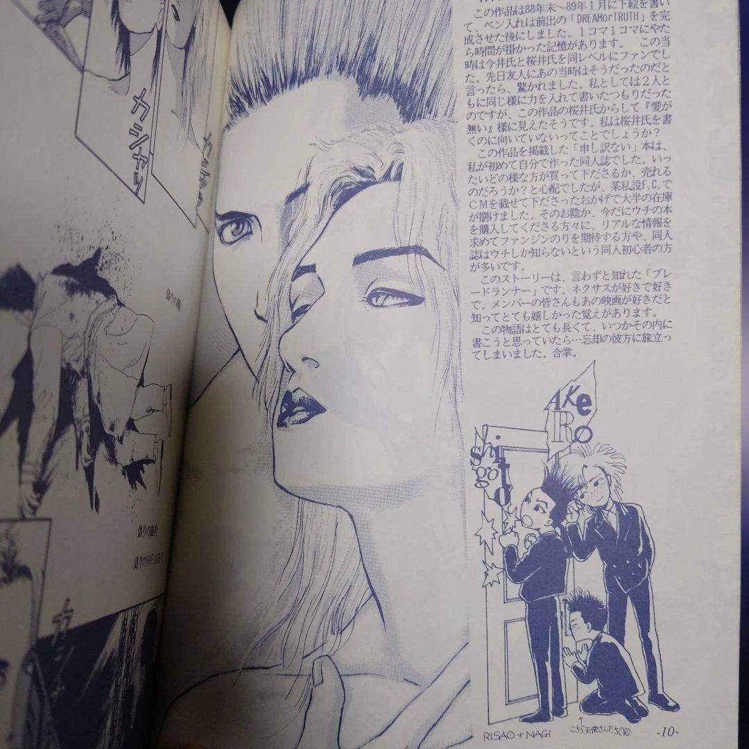 BUCK-TICK同人誌『COLLECT COMIX』遠藤りさを