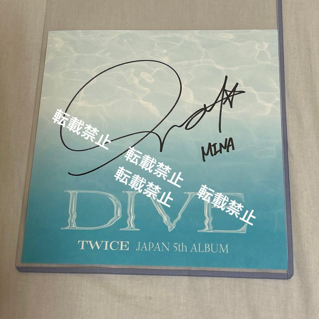 TWICE ミナ MINA 直筆サイン DIVE - メルカリ