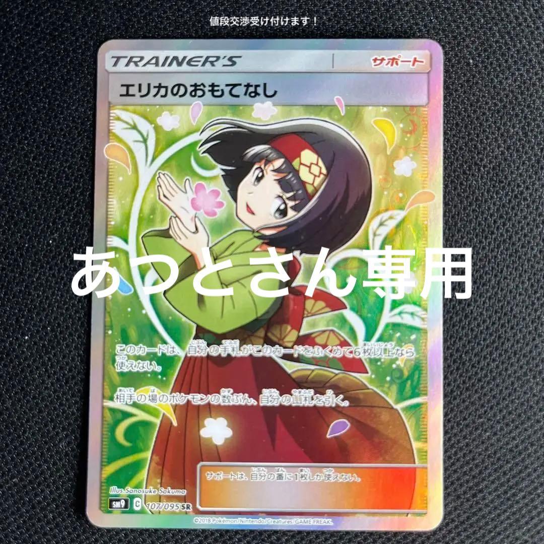 ビッグボス！一点物！元阪神タイガース 新庄剛志のサイン 大理石