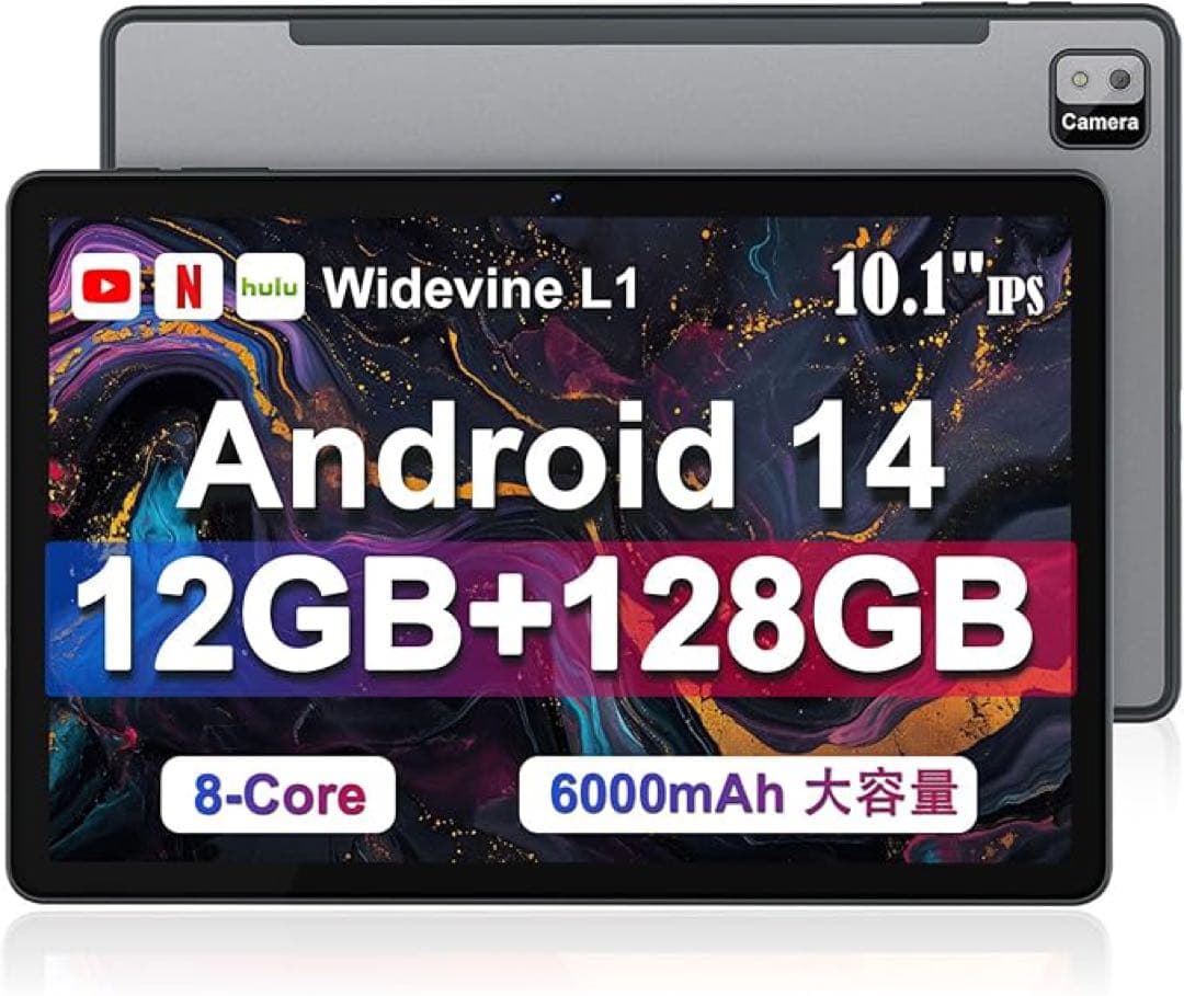 1品限り❤️Android14タブレット 10インチ 8コアCPU 6000mAh TPZ Android 14タブレット10インチの魅力を徹底解説：AI活用時代の最強