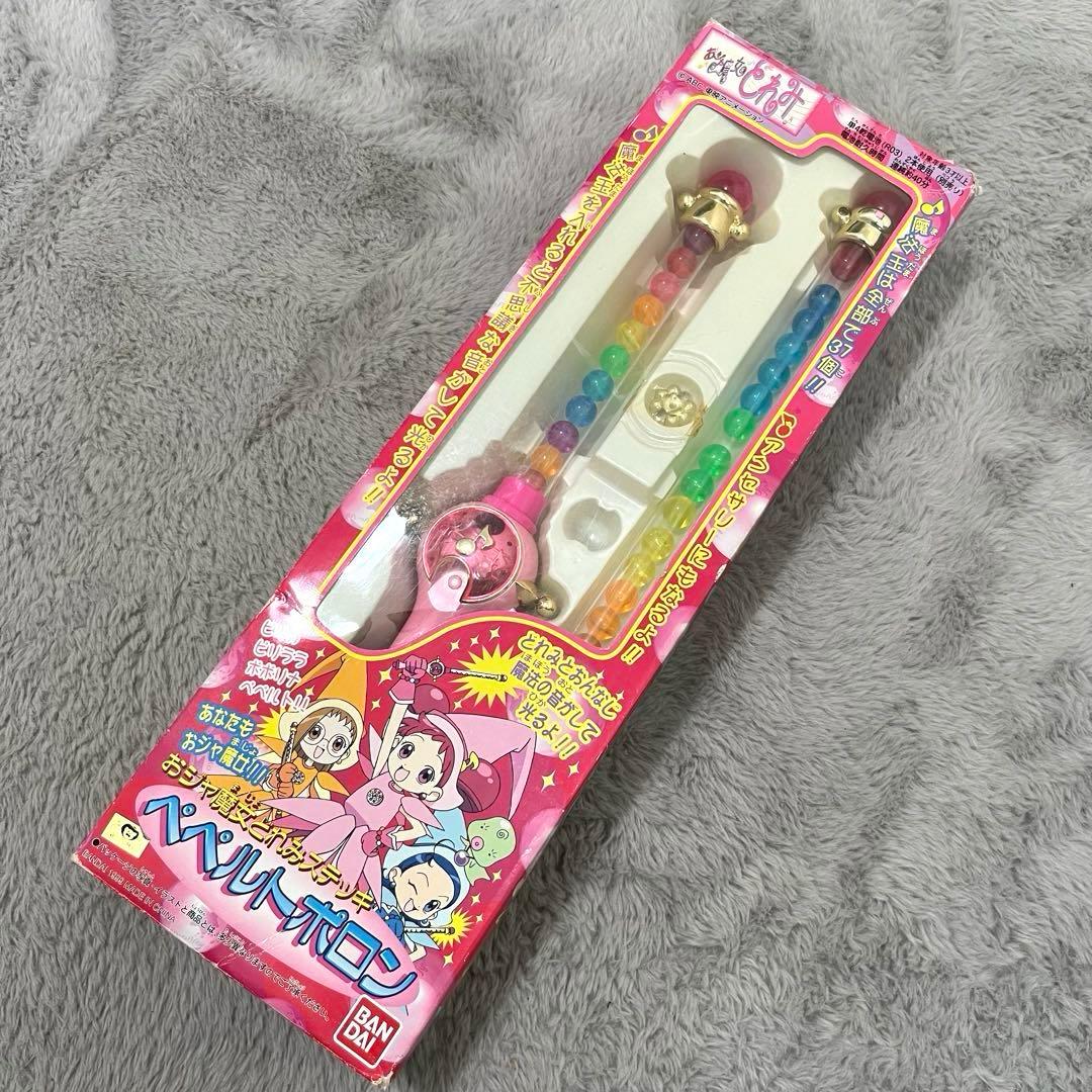 【即購入可！】おジャ魔女どれみ ぺペルトポロン プワプワポロン 当時物 魔法玉 おジャ魔女どれみ』魔法の楽器「ペペルトポロン」が完全なりきり玩具