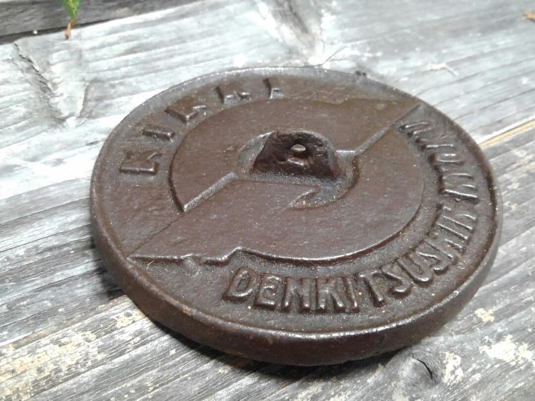 ♥とても古い 鉄製 文鎮 近畿 電気通信局 骨董品 電電公社