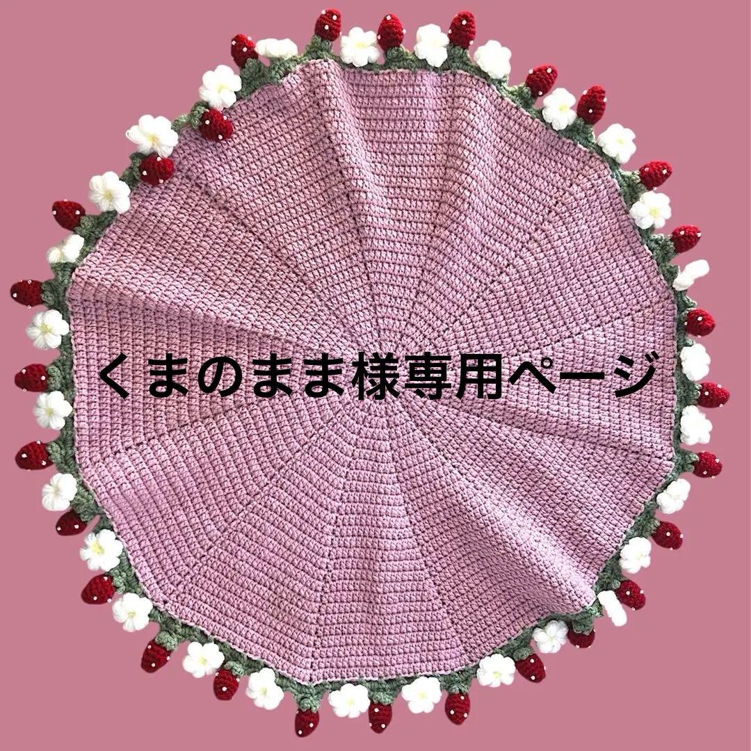 いちご畑のブーケブランケット 枯れない花束 - メルカリ