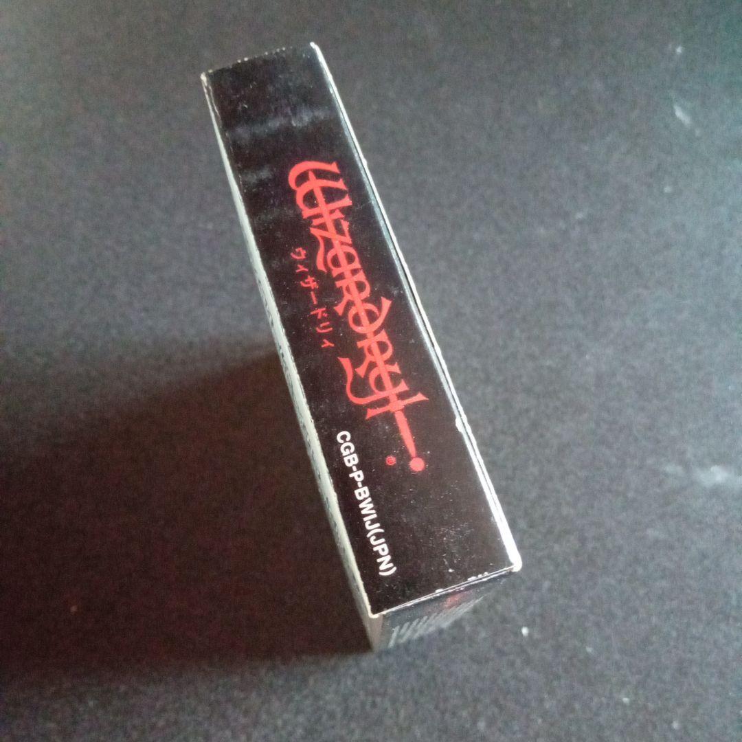 T*Z様 新品未使用 ウィザードリィ ゲームボーイカラー