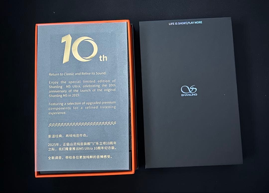 Shanling M5 Ultra 10thシルバー記念限定版 記念ケース付き - メルカリ