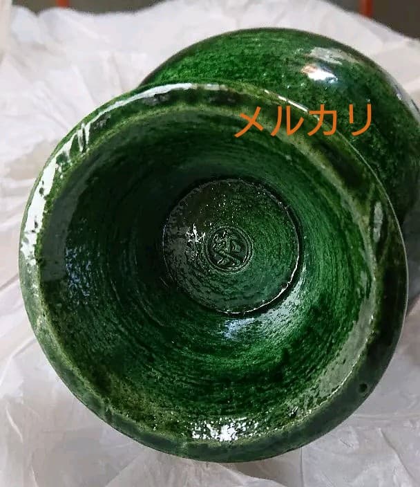 青釉 花生 吉村楽入 共箱入 楽入窯 - メルカリ