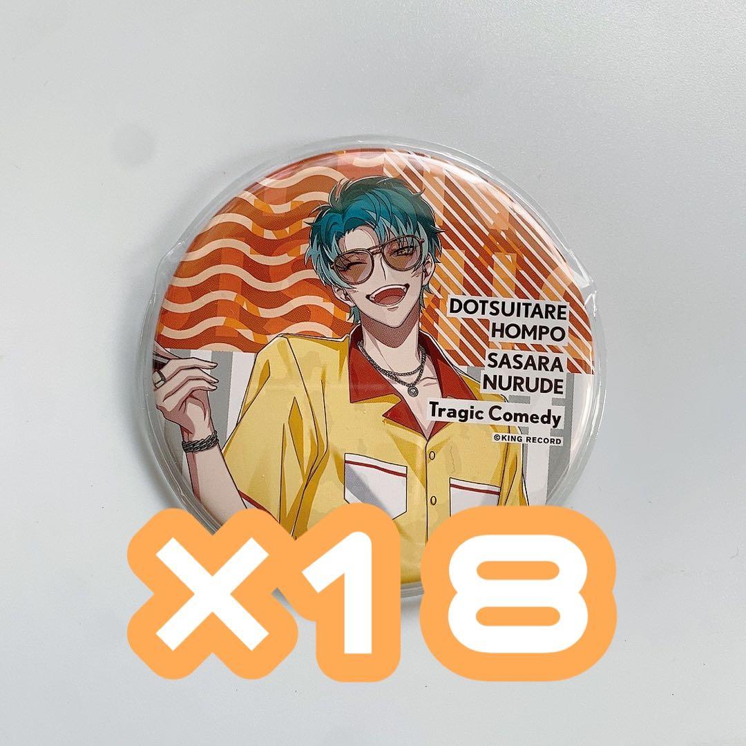 白膠木簓 EW03 缶バッジセット - メルカリ