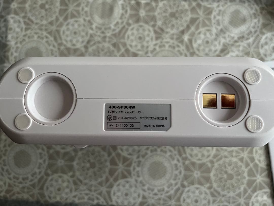 サンワダイレクト ワイヤレススピーカー 400-SP064W サンワダイレクト本店 サンワサプライ【オフィス・PC周辺通販】