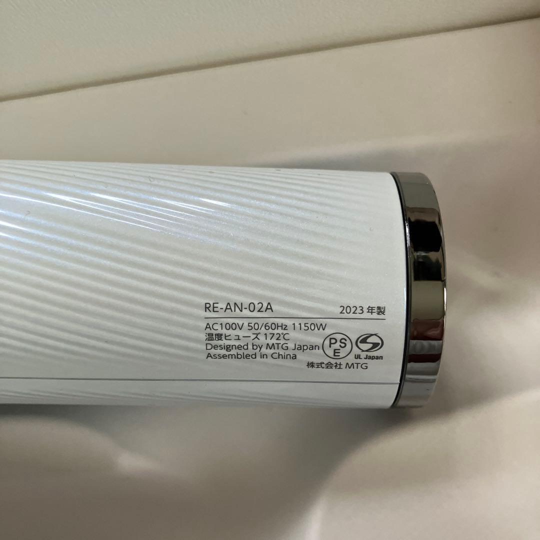 ReFa ドライヤー ジャンク品