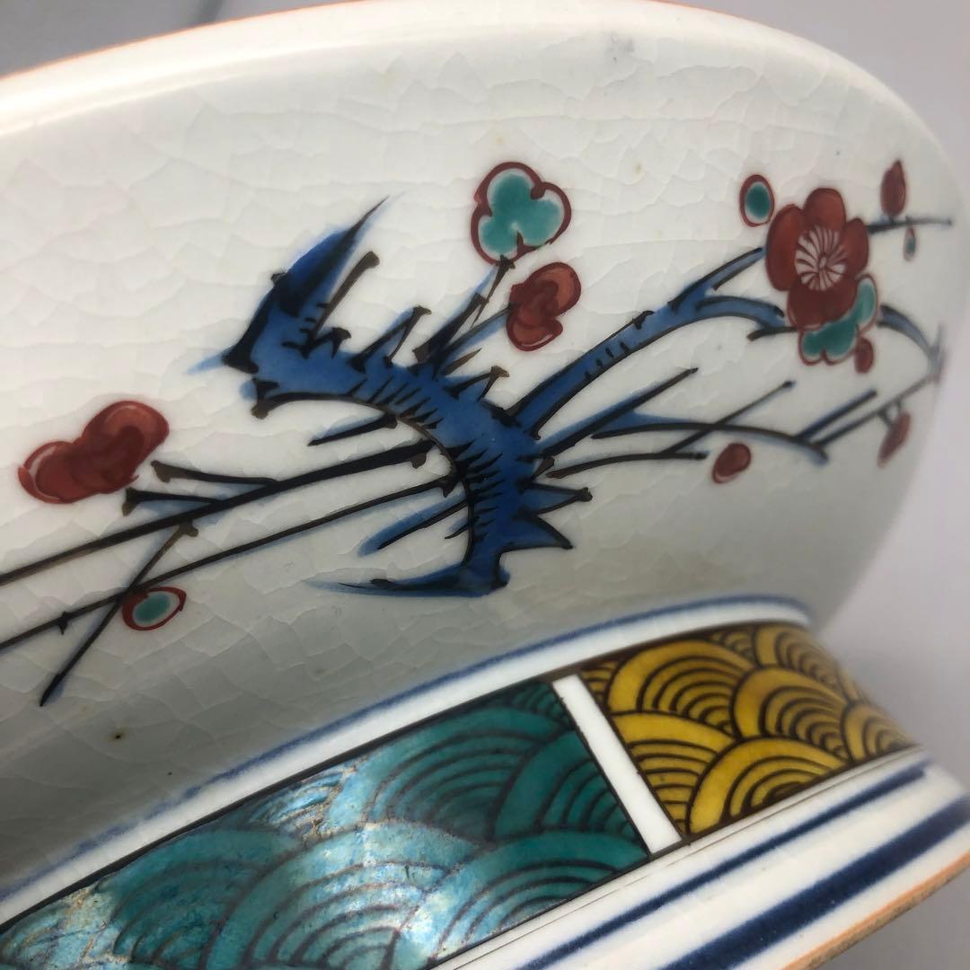 希少美品 九谷焼 古九谷 松雲堂 松本佐吉作飾り大皿24cm骨董