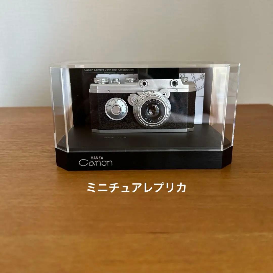 Canon キャノン　ハンザ　75周年記念　ミニチュアレプリカ　非売品 Replica miniature camera canon 75 years commemorative Hansa Canon