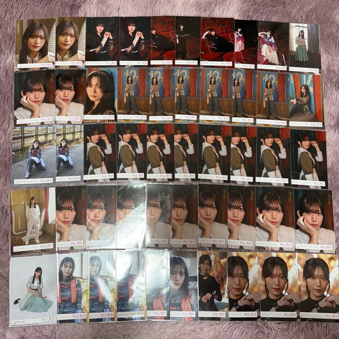 櫻坂46 生写真 村山美羽 バラ生写真 212枚 まとめ売り - メルカリ