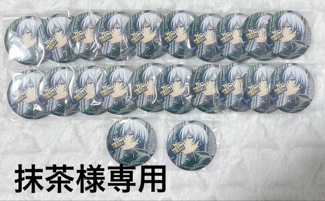 ♡抹茶♡ 香岳園 宇治抹茶 鶴の森30g | 数寄屋内藤陶器店