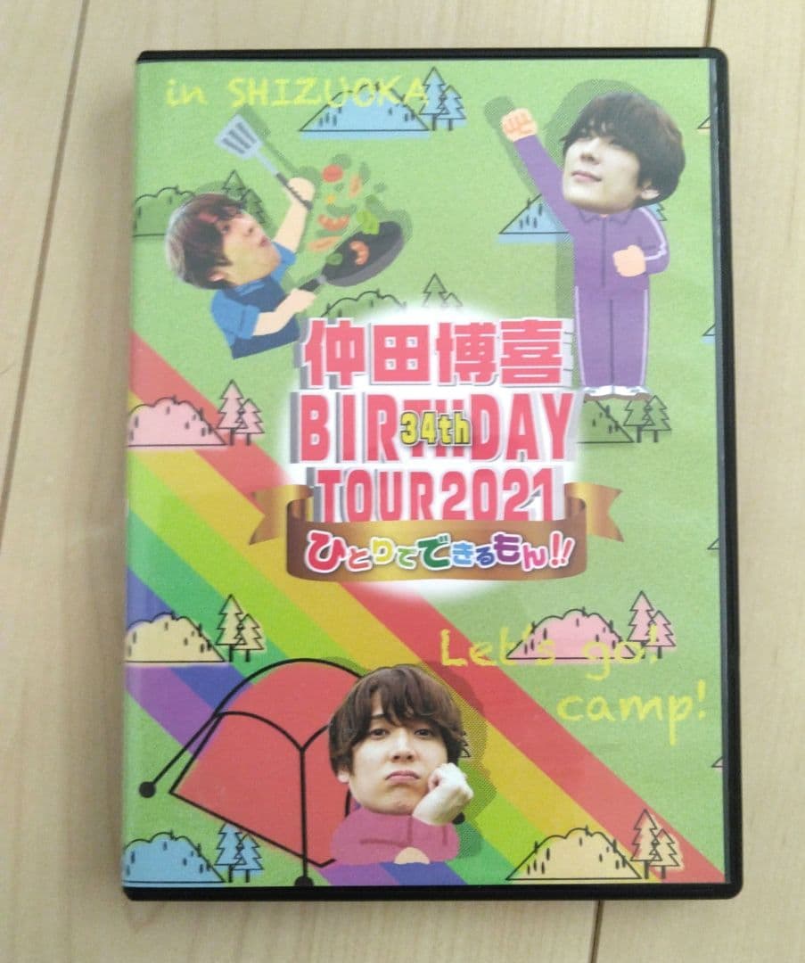 数日のみ値下げ⭐仲田博喜　ひとりでできるもん！！＋仲田博喜と校條拳太朗DVD