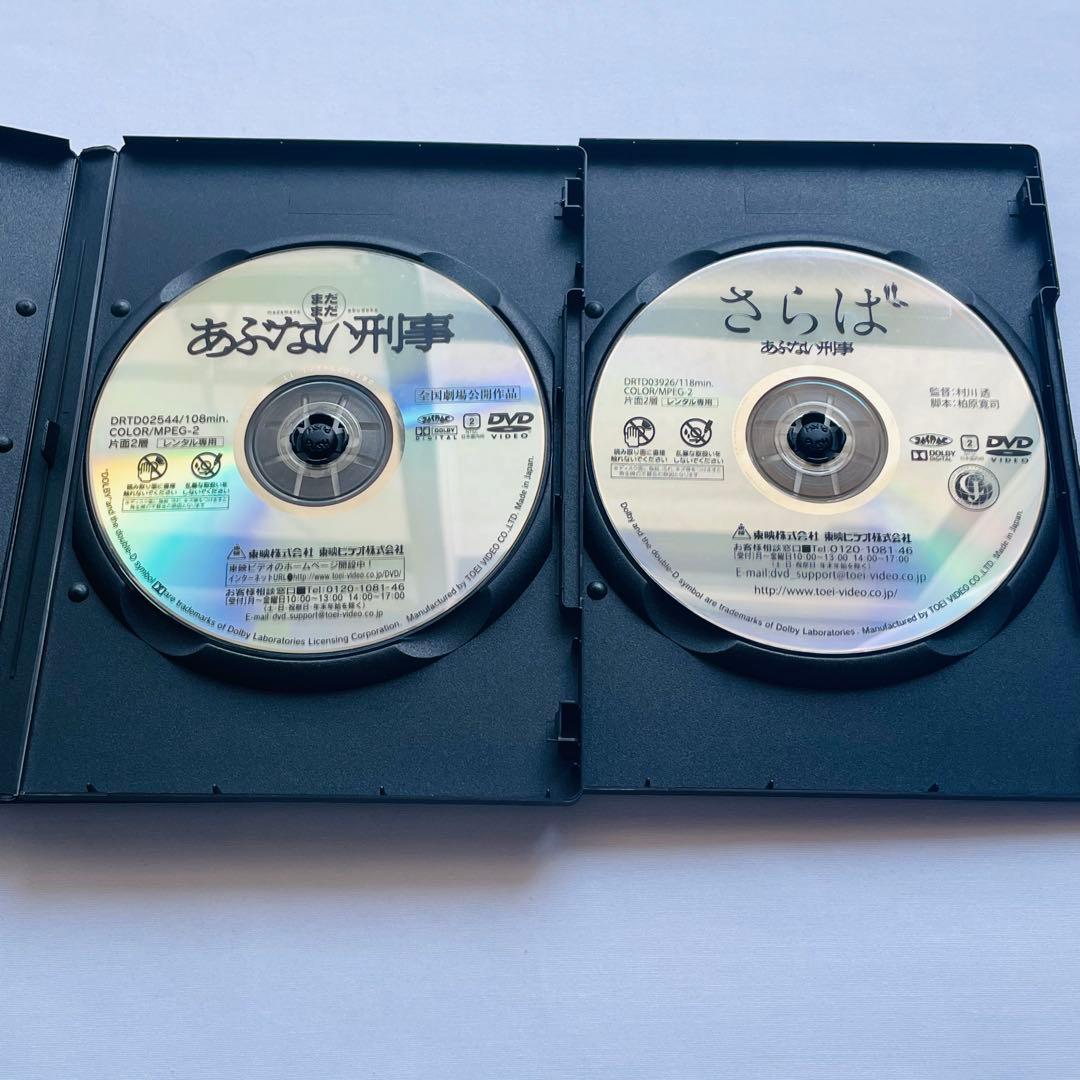 ミント　あぶない刑事&もっとあぶない刑事&劇場版&SP DVD 全26