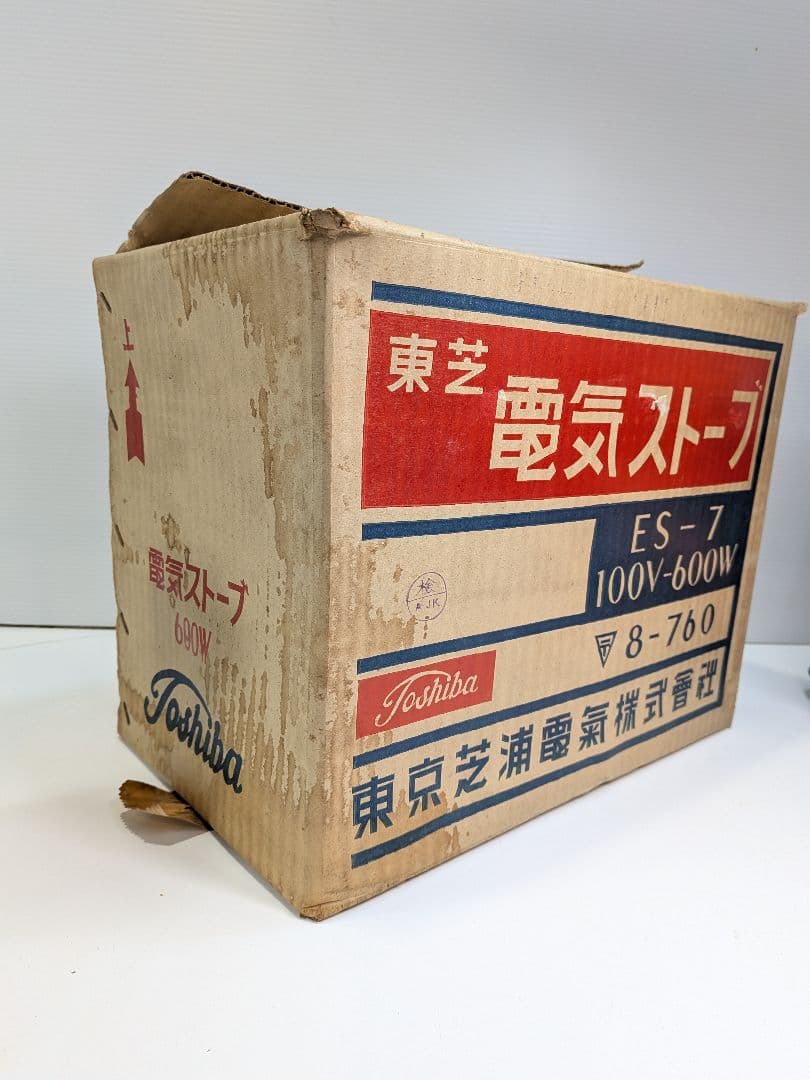 P978 昭和レトロ 東芝 電気ストーブ ES-7 当時物 赤 アンティーク