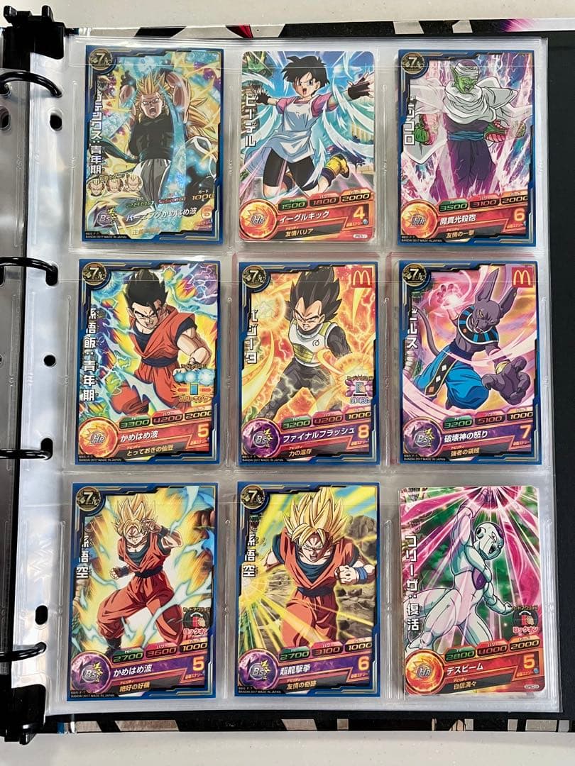 スーパードラゴンボールヒーローズ 7周年記念バインダー カード81枚入