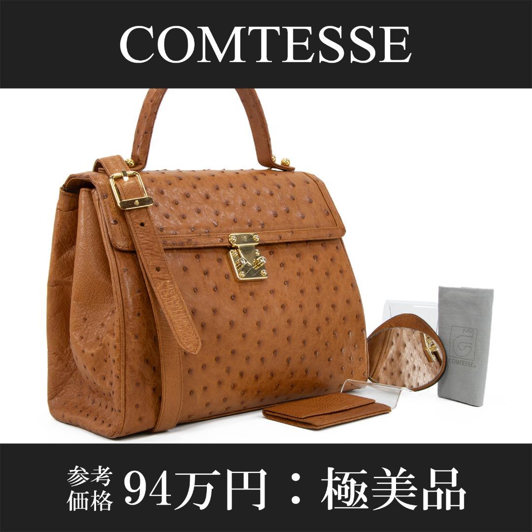 本物 コンテス ショルダーバッグ レディース オーストリッチ 茶色 斜め