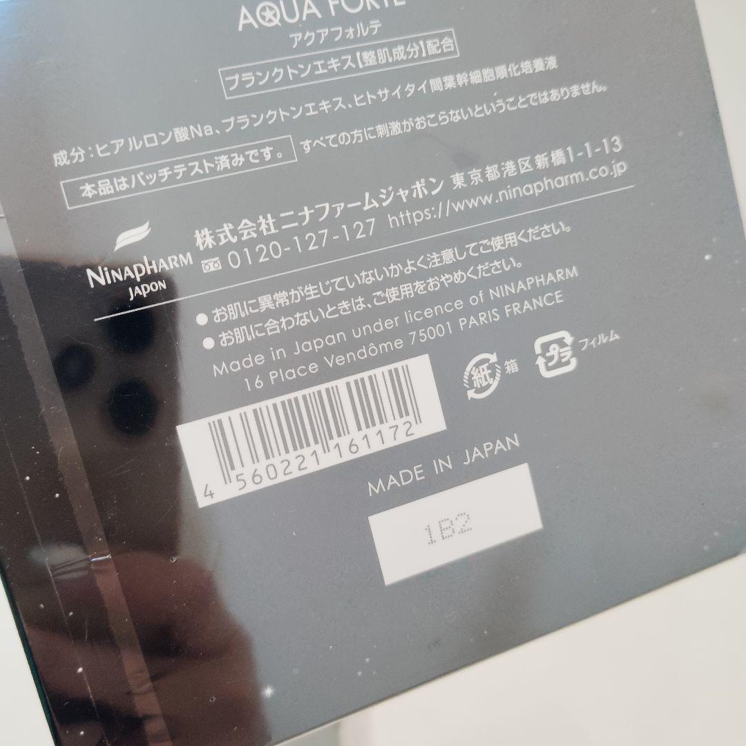 ゼログラビティ❤リペアニードル シート状ハリ集中美容液 目もと