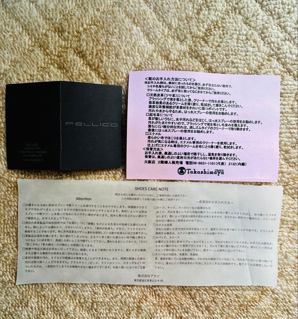 美品 PELLICO ペリーコ スェードレザー ロングブーツ 37 黒 24