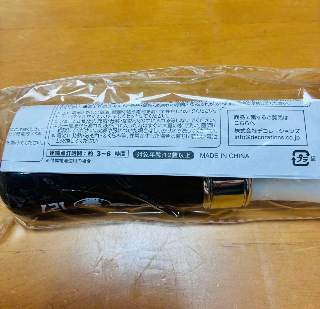 新品未開封☆氣志團 マイペンライ ペンライト マラカス 公式グッズ